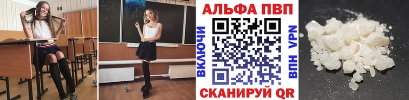 Купить наркотик Дивногорск Cocaine  МАРИХУАНА  Мефедрон  А ПВП  ГАШИШ 