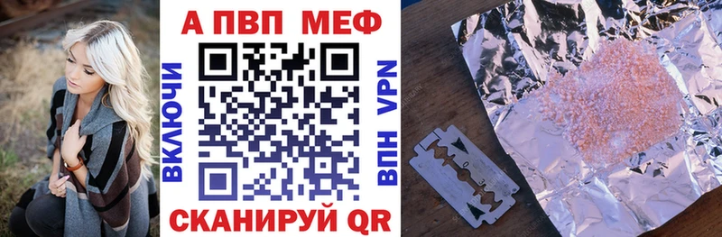 А ПВП мука  Дивногорск 