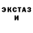 MDMA кристаллы Yan Khilkovich
