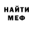 Метадон белоснежный Barmalei 732