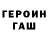 МАРИХУАНА планчик BYSon