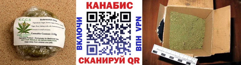 наркота  Дивногорск  Canna-Cookies конопля 