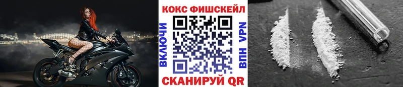 закладка  сайты даркнета официальный сайт  КОКАИН Колумбийский  Дивногорск 