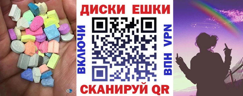 ЭКСТАЗИ XTC сколько стоит Дивногорск