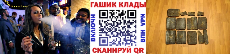 Гашиш Ice-O-Lator купить закладку Дивногорск