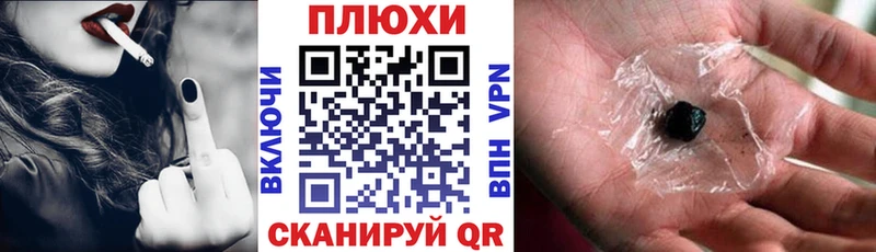 Гашиш hashish Дивногорск
