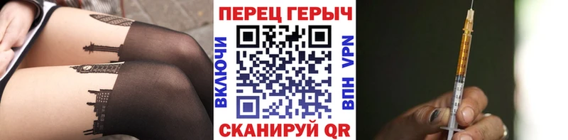 ГЕРОИН гречка  Дивногорск 