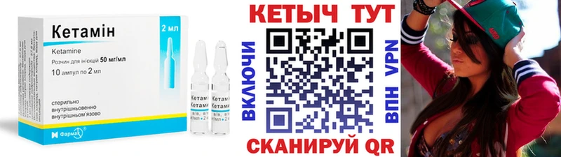 купить наркотик  Дивногорск  Кетамин ketamine 