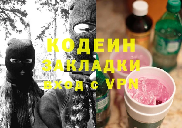 дурь Горнозаводск