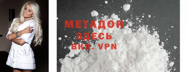 мет Горно-Алтайск