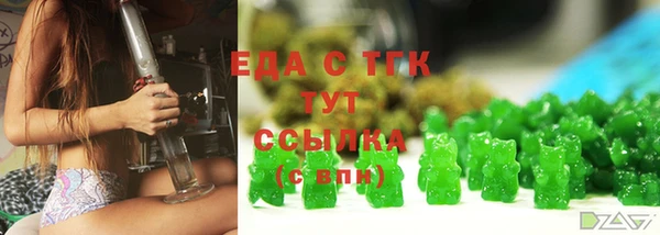 сатива Горняк