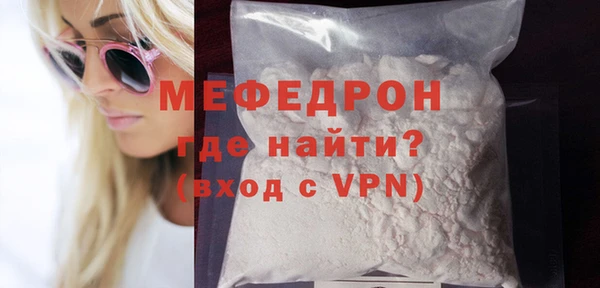 мет Горно-Алтайск
