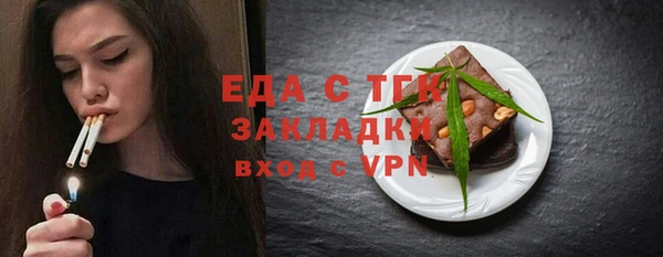 мет Горно-Алтайск