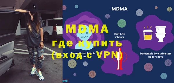 мет Горно-Алтайск
