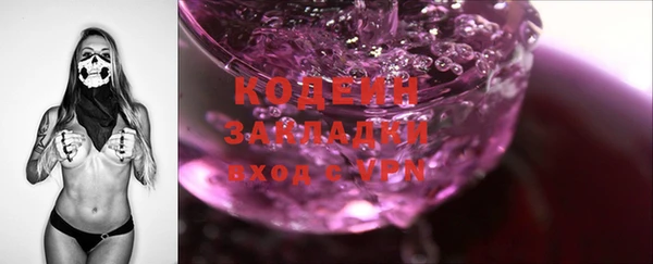 дурь Горнозаводск