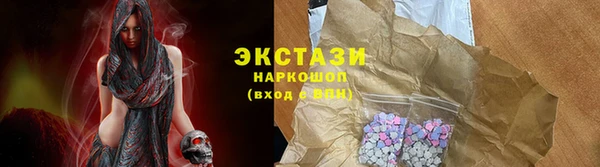 мет Горно-Алтайск