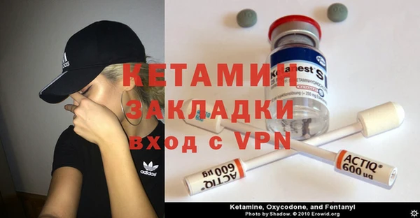 дурь Горнозаводск