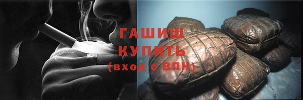 мет Горно-Алтайск