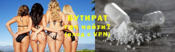 дурь Горнозаводск