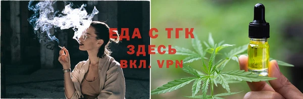 мет Горно-Алтайск