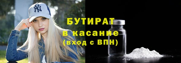 мет Горно-Алтайск