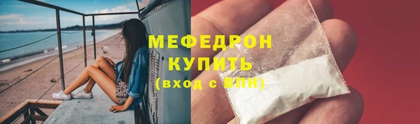 синтетический гашиш Валуйки
