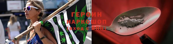 спайс Бутурлиновка
