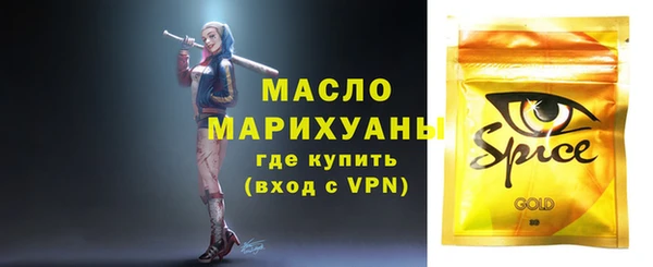 дурь Горнозаводск
