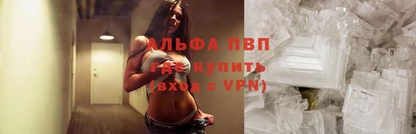 мет Горно-Алтайск