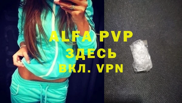 дурь Горнозаводск