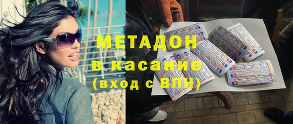 дурь Горнозаводск
