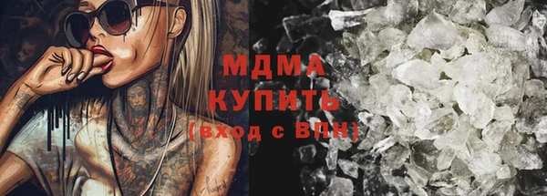 мет Горно-Алтайск