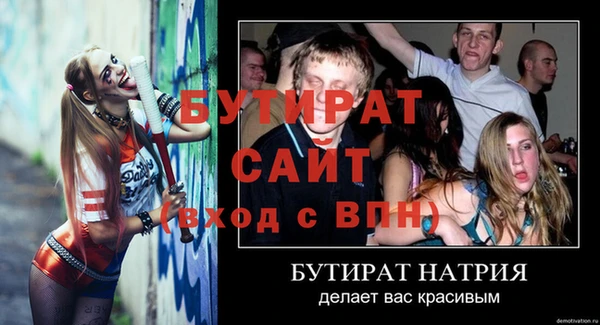 мет Горно-Алтайск