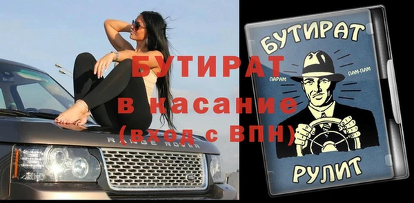 сатива Горняк