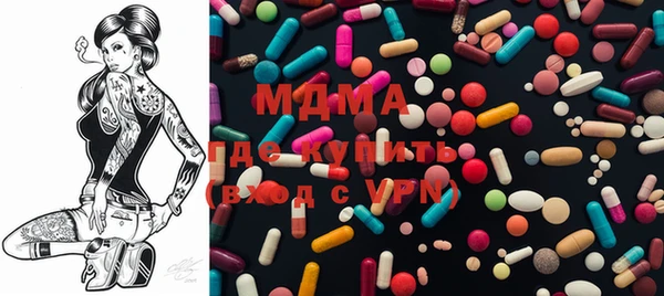 мет Горно-Алтайск