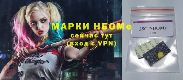 дурь Горнозаводск
