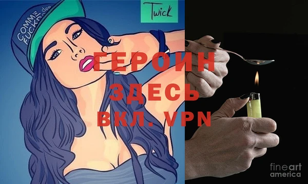 спайс Бутурлиновка