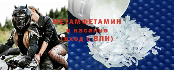 мет Горно-Алтайск