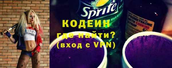 дурь Горнозаводск