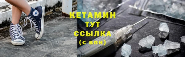 мет Горно-Алтайск