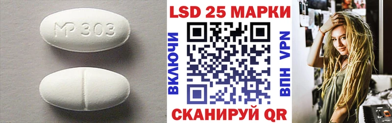LSD-25 экстази ecstasy Дивногорск