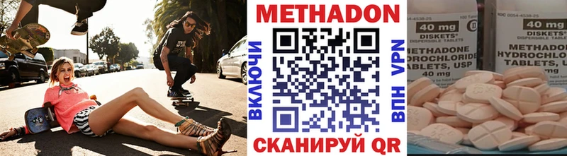 МЕТАДОН мёд  Дивногорск 