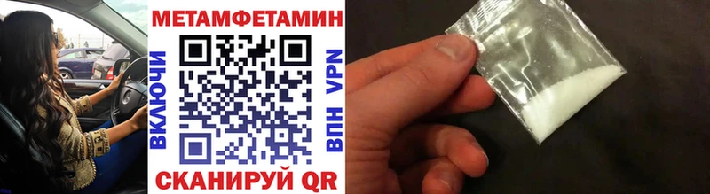 наркота  Дивногорск  Первитин пудра 