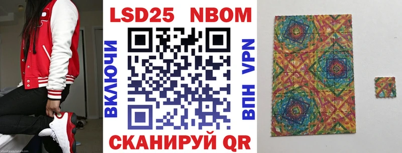 кракен сайт  Дивногорск  Марки NBOMe 1500мкг 
