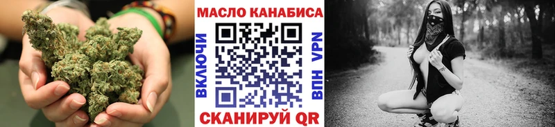 ТГК THC oil  купить наркотик  MEGA вход  Дивногорск 